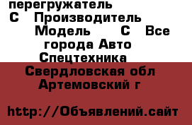 перегружатель Fuchs MHL340 С › Производитель ­ Fuchs  › Модель ­ 340С - Все города Авто » Спецтехника   . Свердловская обл.,Артемовский г.